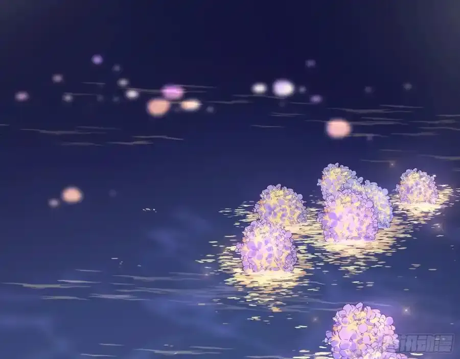 骗心 第47页