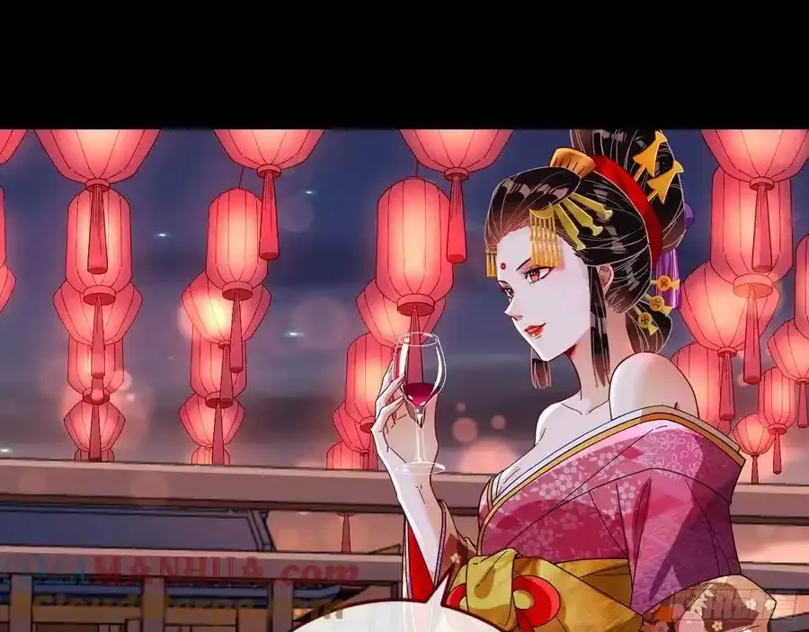 骗心 第61页