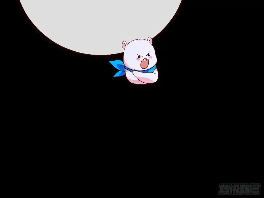 骗心 第72页