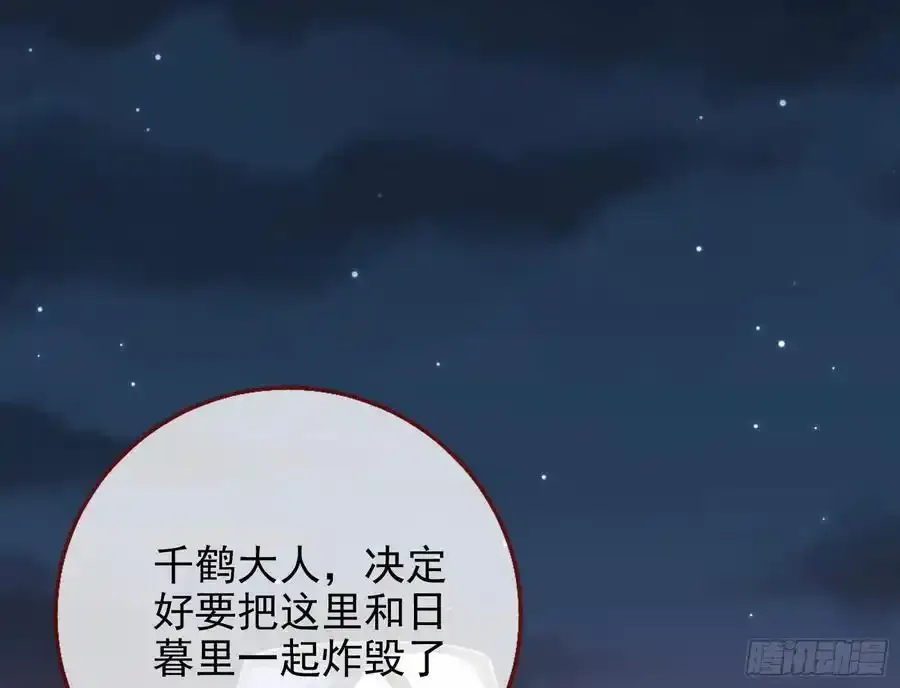 反水 第3页