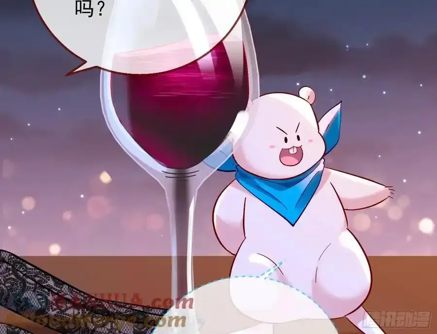反水 第4页