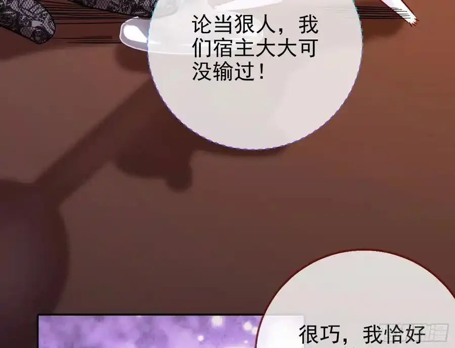 反水 第5页