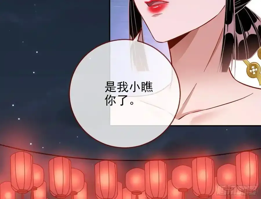 反水 第8页