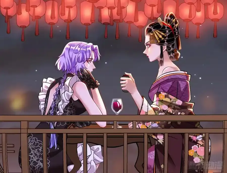 反水 第9页