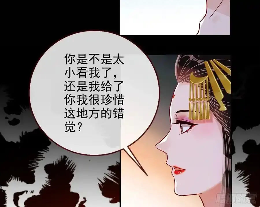 反水 第14页
