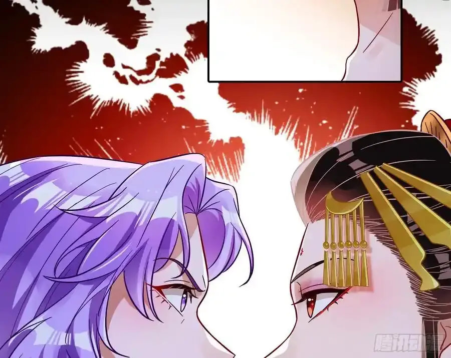 反水 第15页