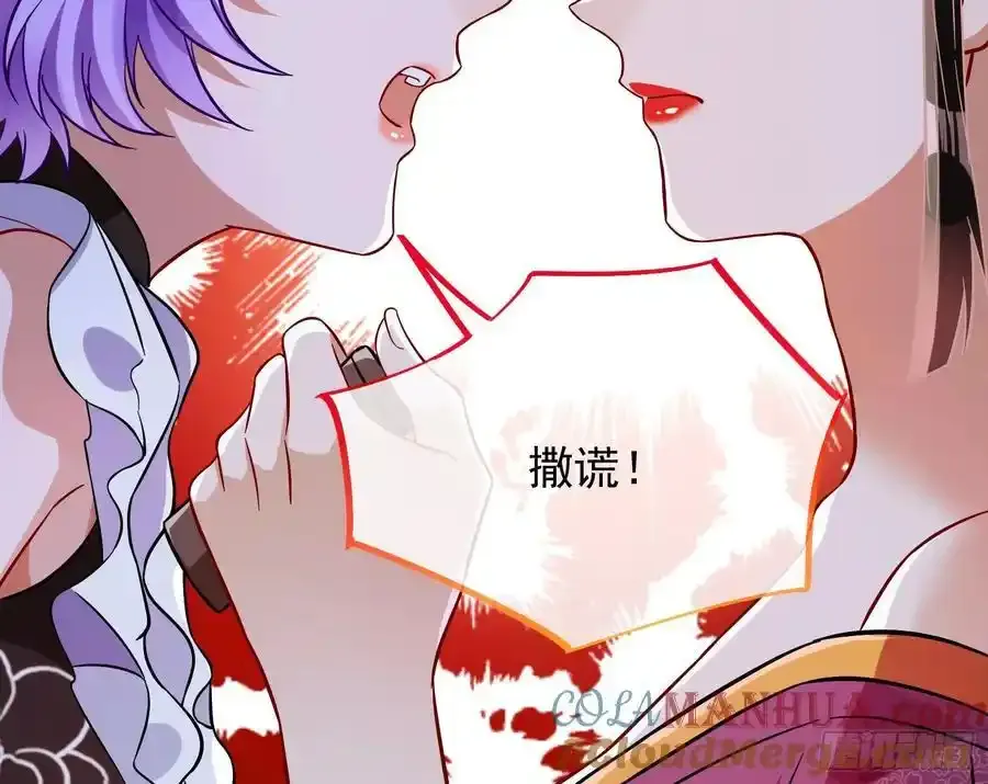 反水 第16页
