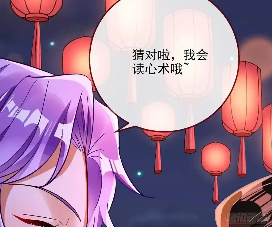 反水 第27页