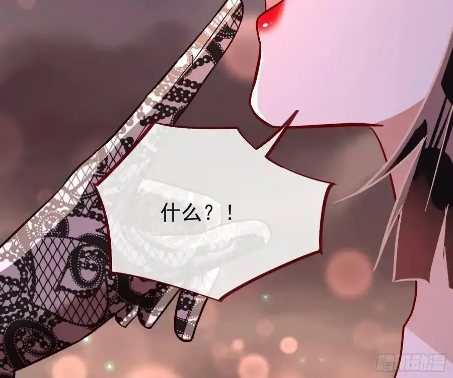 反水 第29页