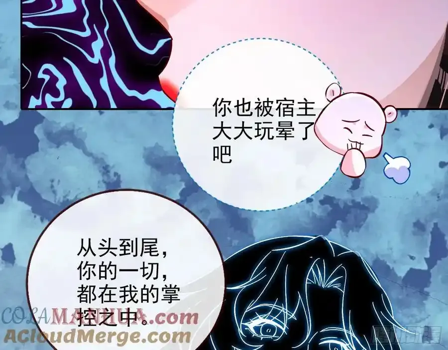 反水 第31页