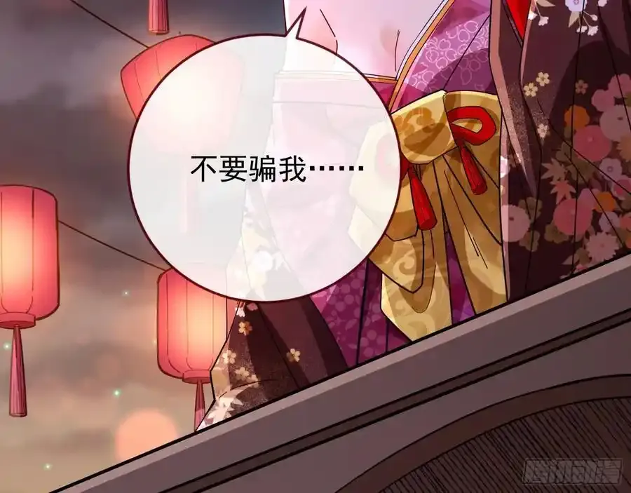 反水 第39页