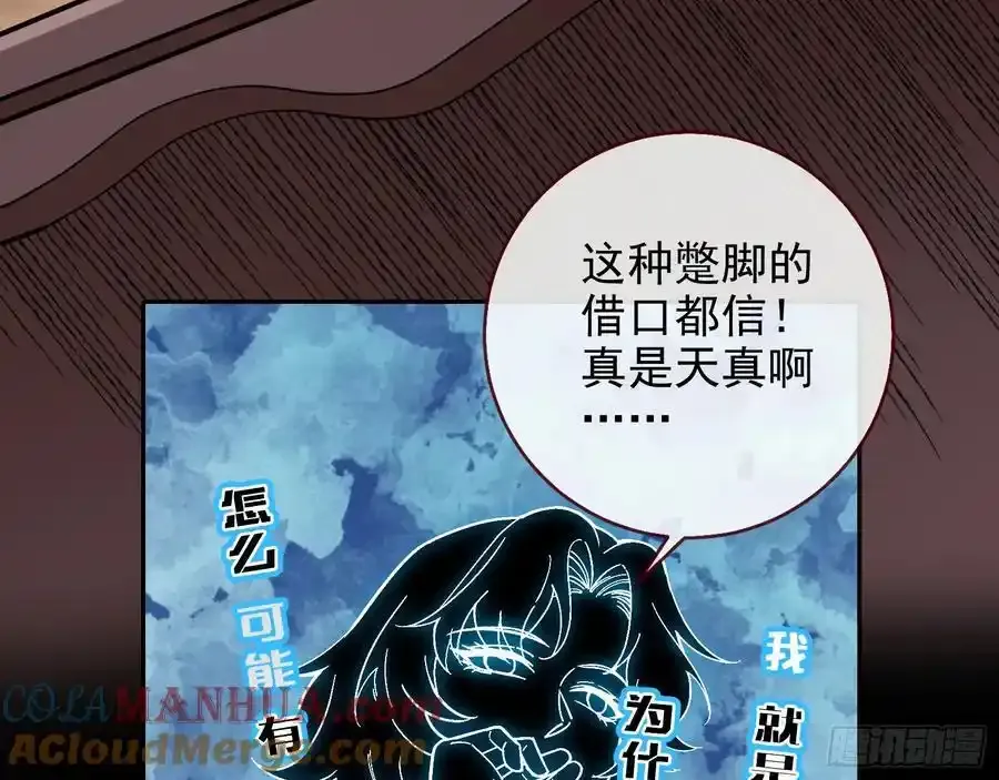 反水 第40页
