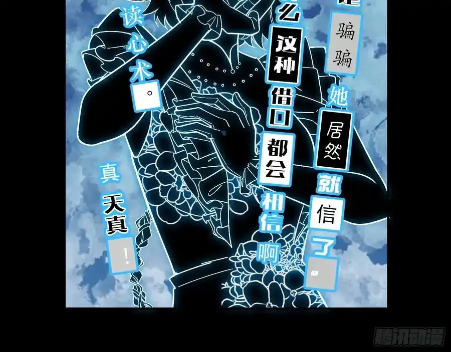 反水 第41页