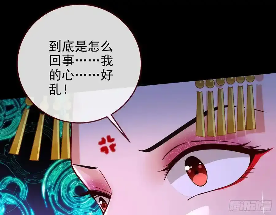 反水 第42页