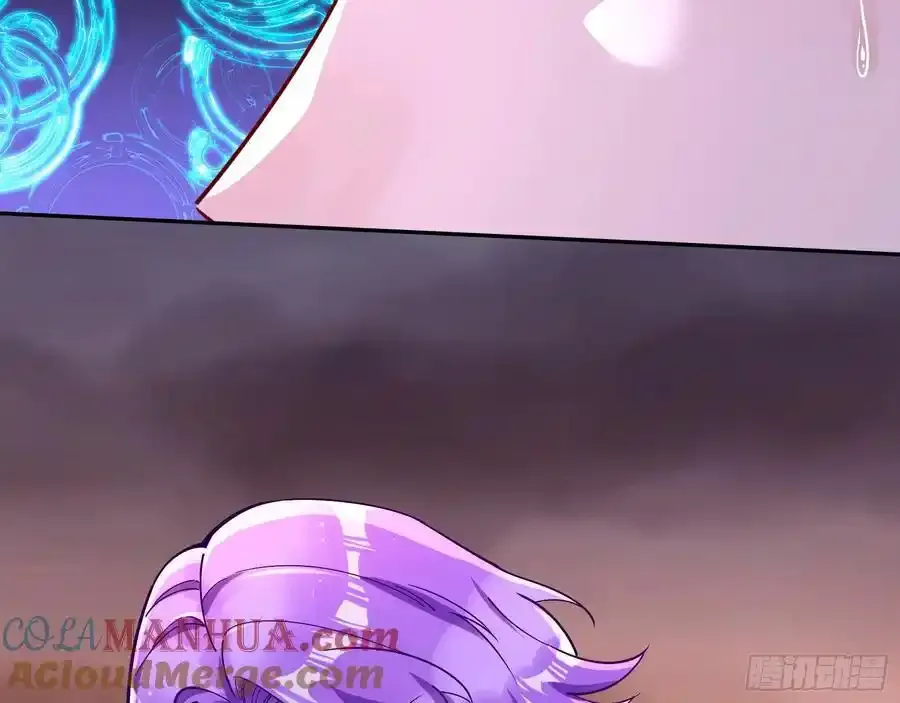 反水 第43页