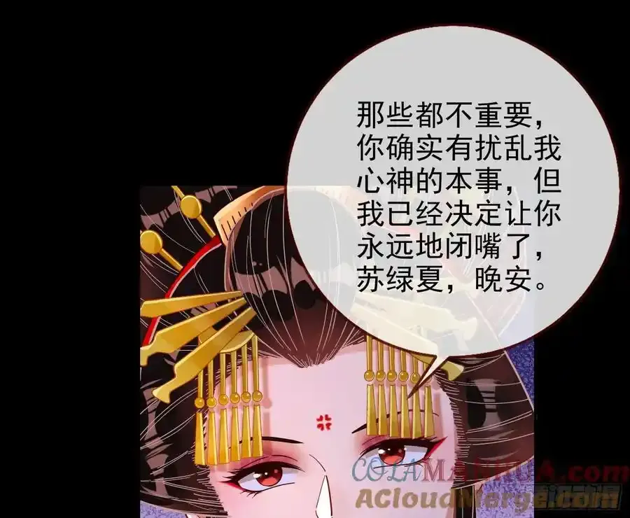 反水 第46页