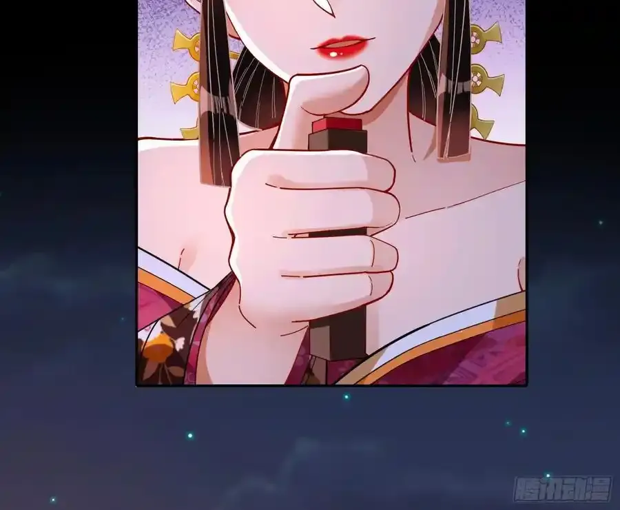 反水 第47页