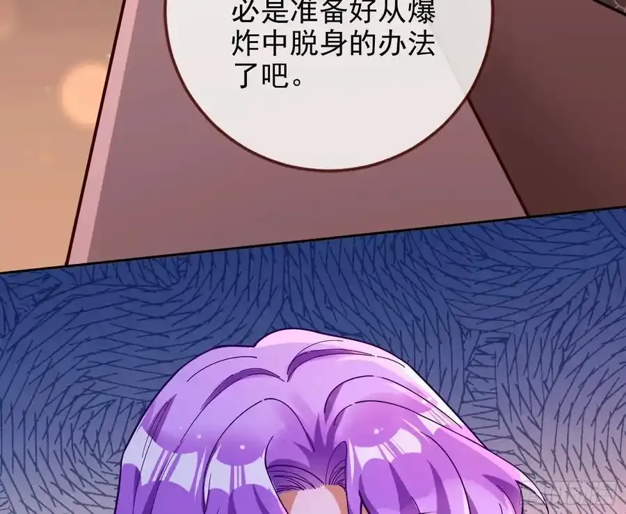 反水 第50页