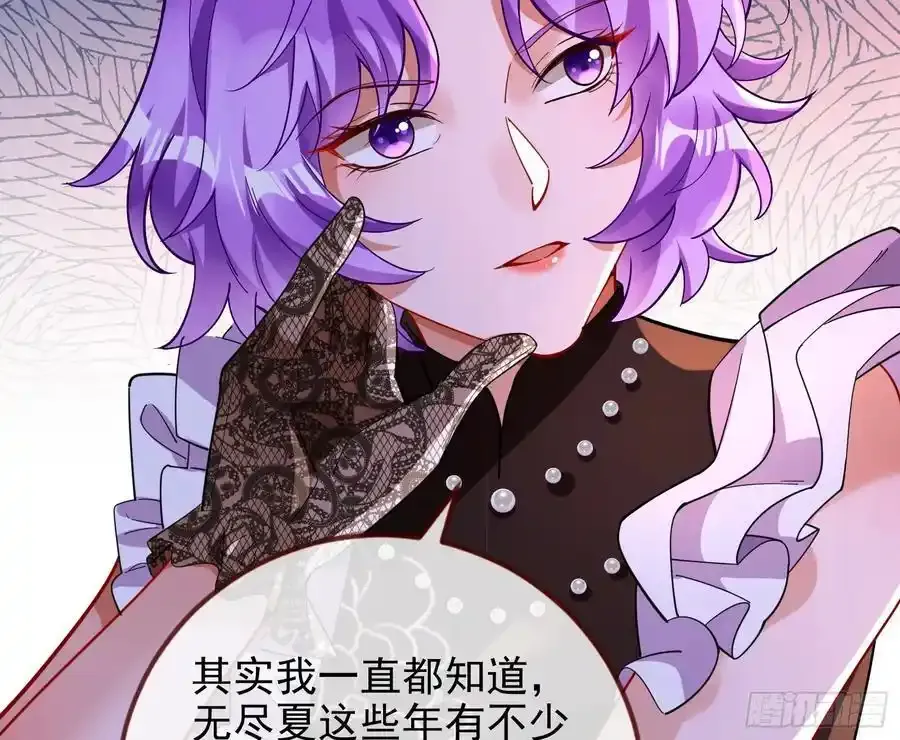 反水 第51页