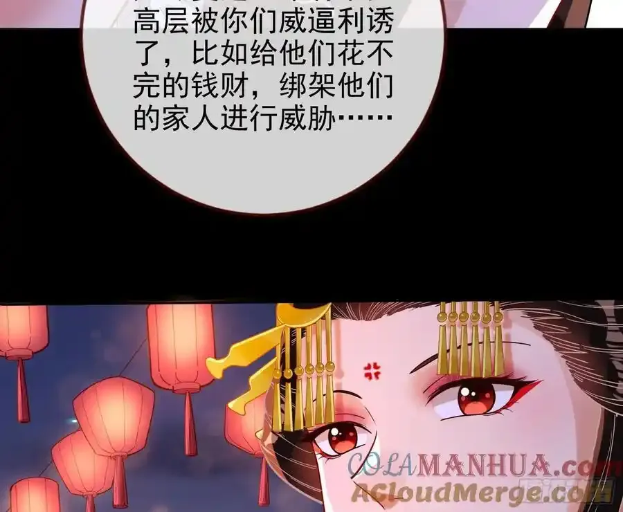 反水 第52页