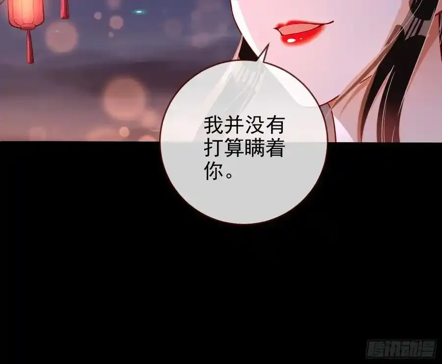 反水 第53页