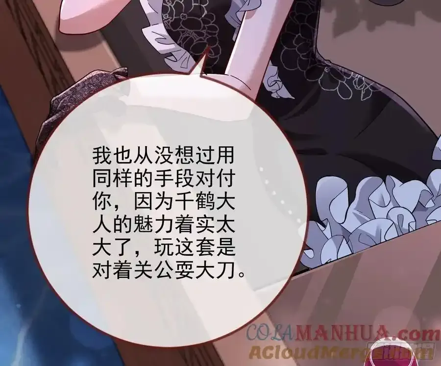 反水 第55页