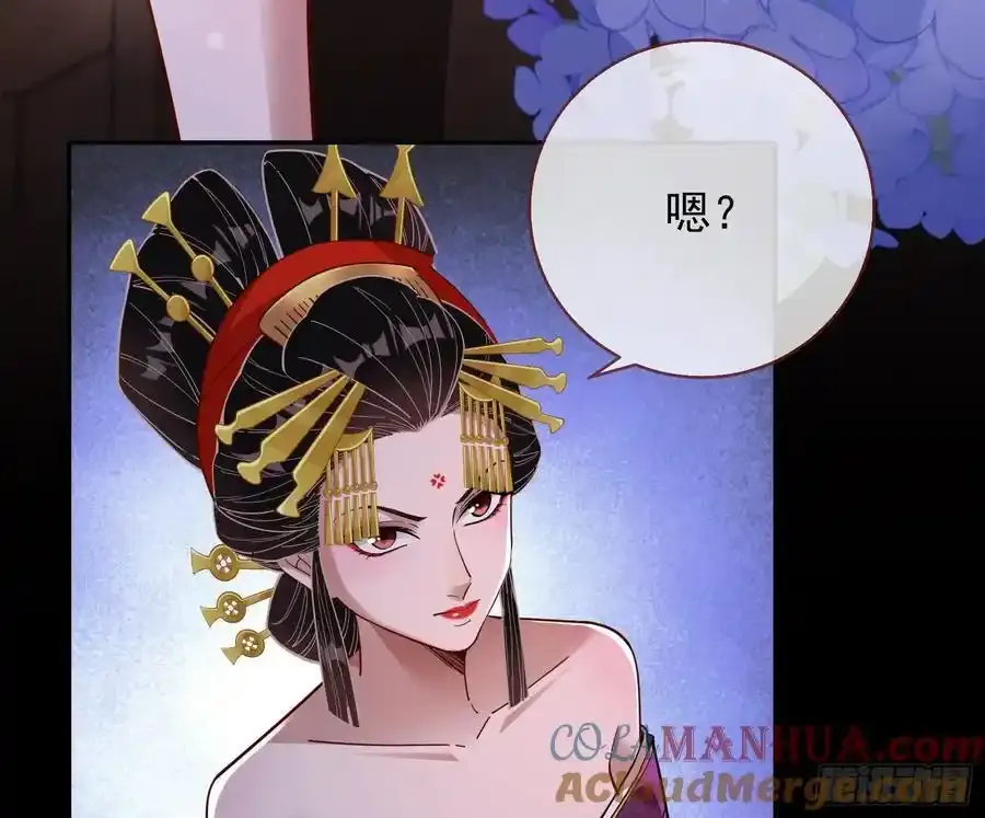 反水 第61页