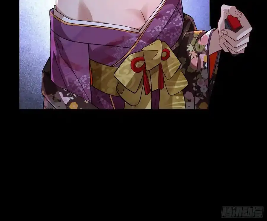 反水 第62页
