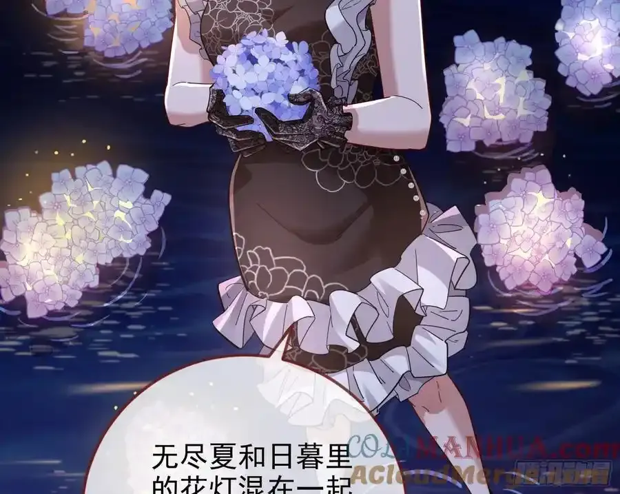 反水 第64页