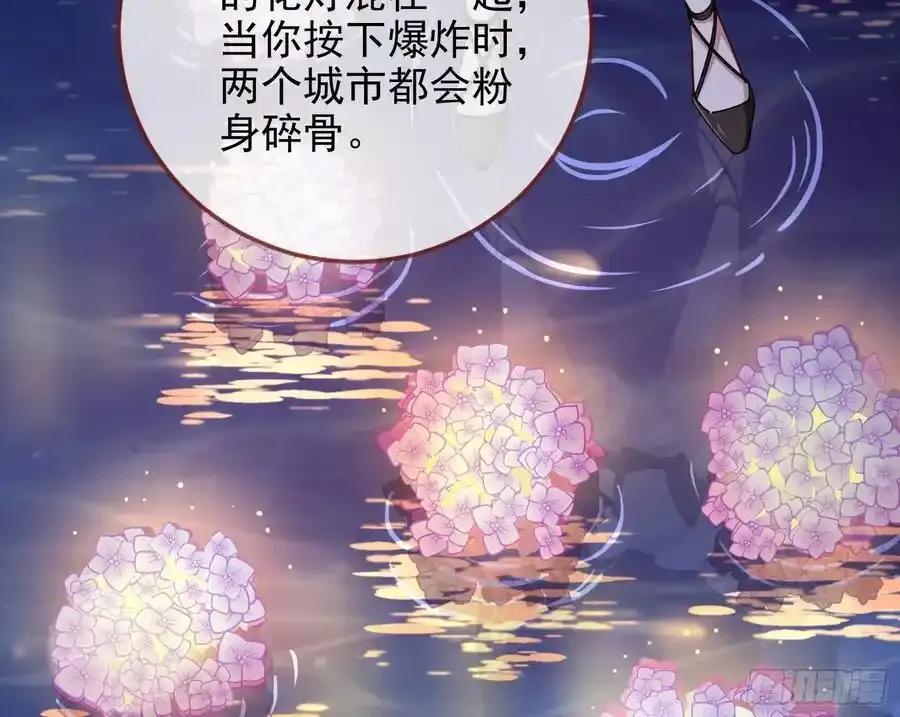 反水 第65页