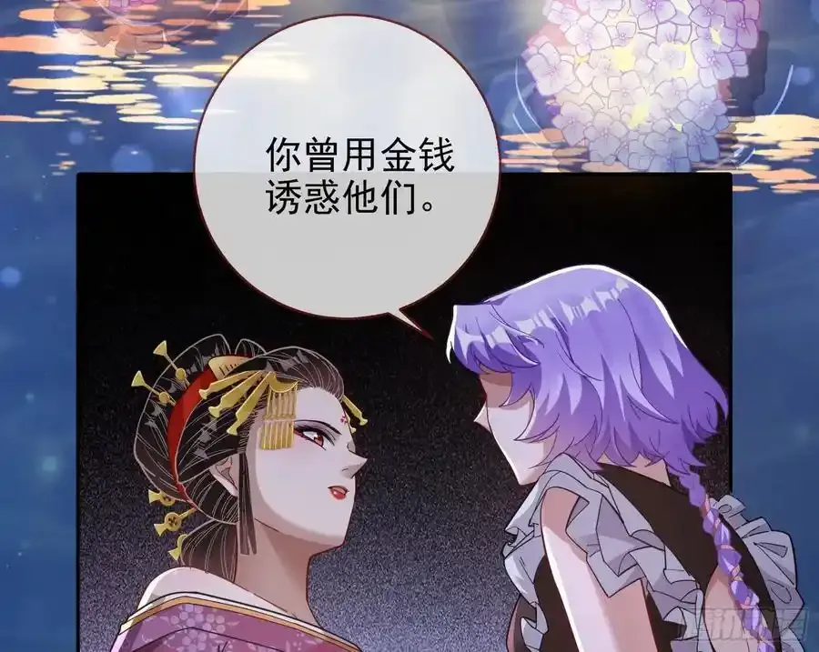 反水 第66页