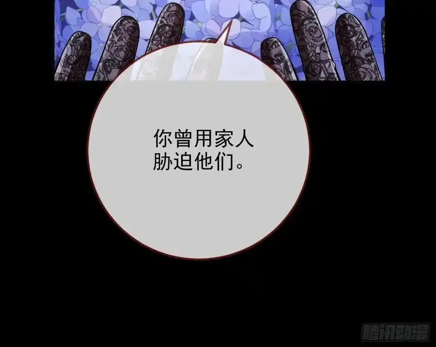 反水 第71页