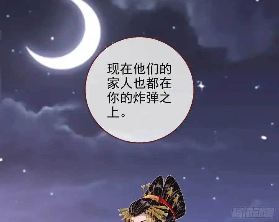 反水 第72页