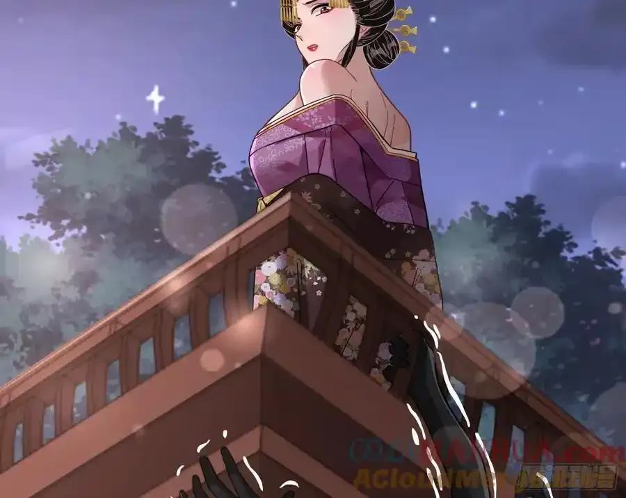 反水 第73页