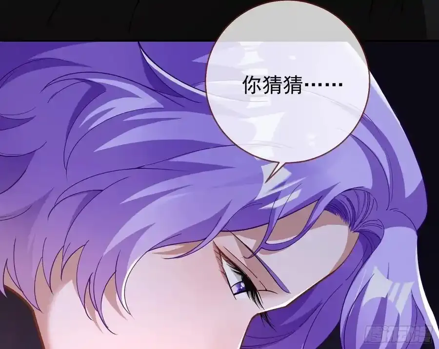 反水 第75页