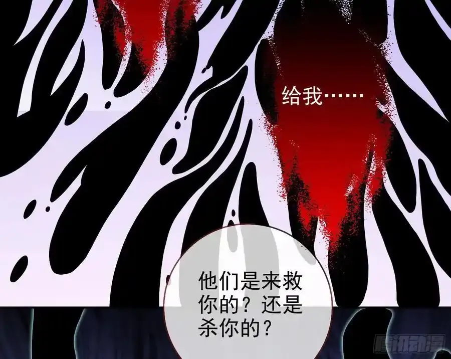 反水 第80页