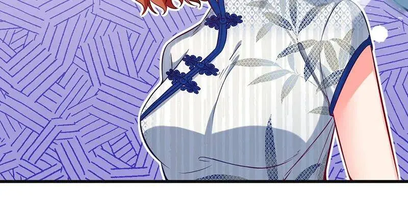 跪下喊我金主爸爸 第52页