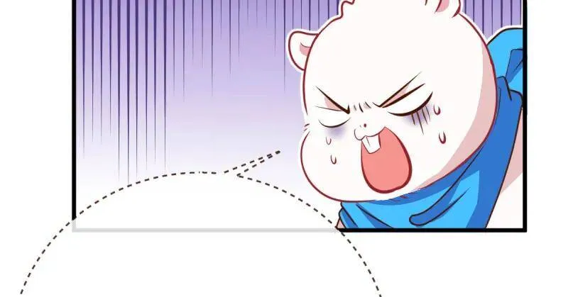 跪下喊我金主爸爸 第103页