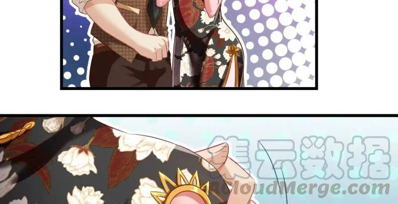 男人的尿性 第6页