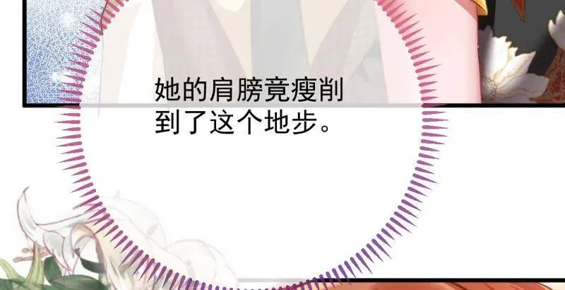 男人的尿性 第10页