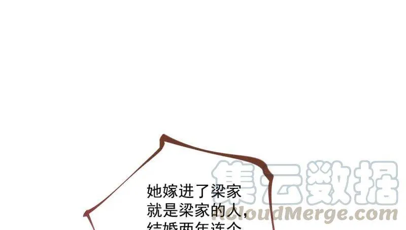 男人的尿性 第16页