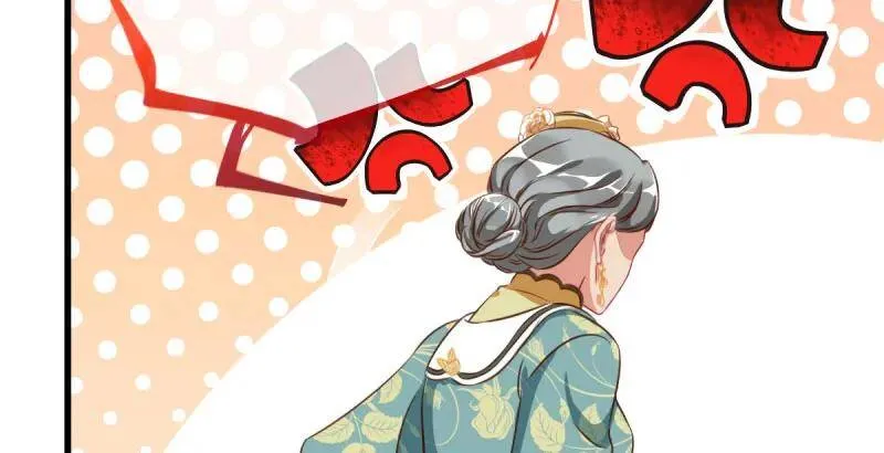 男人的尿性 第25页