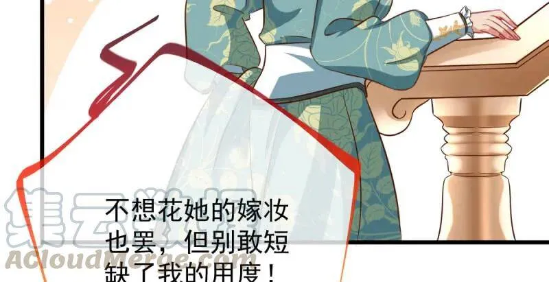 男人的尿性 第26页