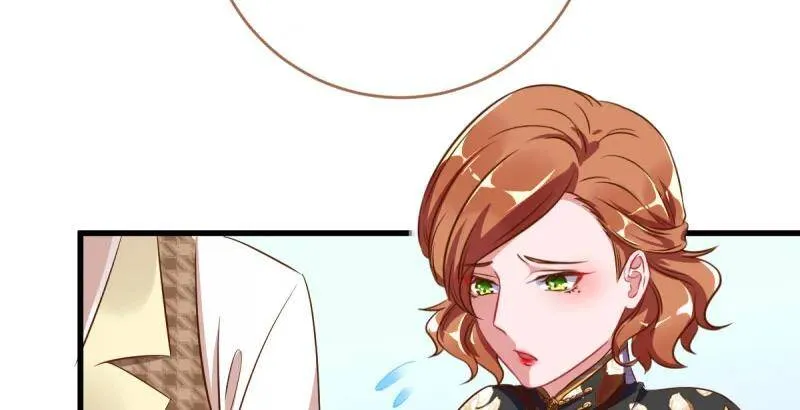 男人的尿性 第29页