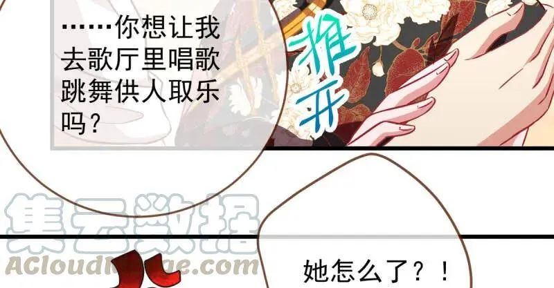 男人的尿性 第41页