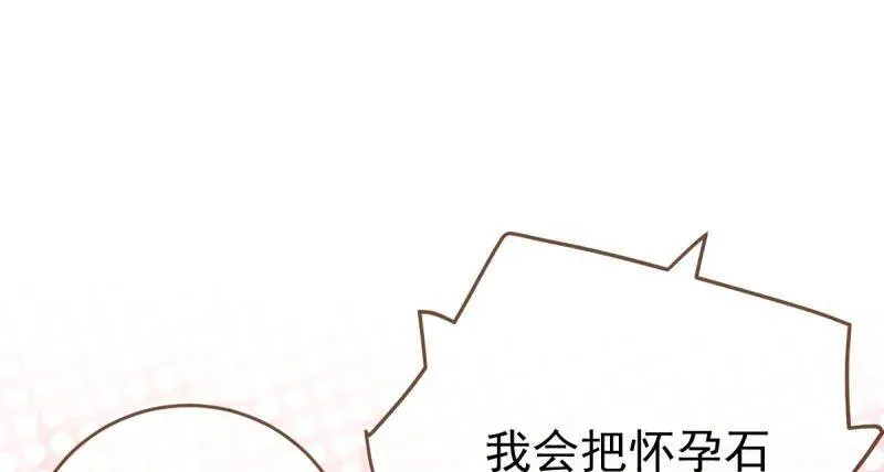 男人的尿性 第60页