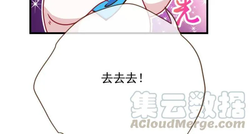 男人的尿性 第66页
