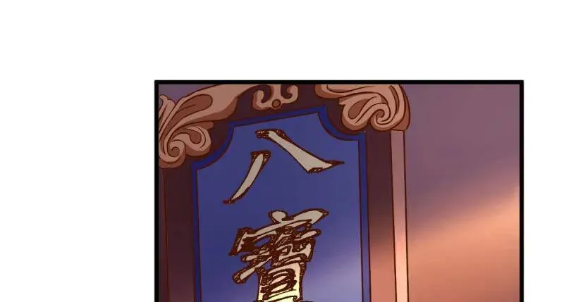男人的尿性 第69页