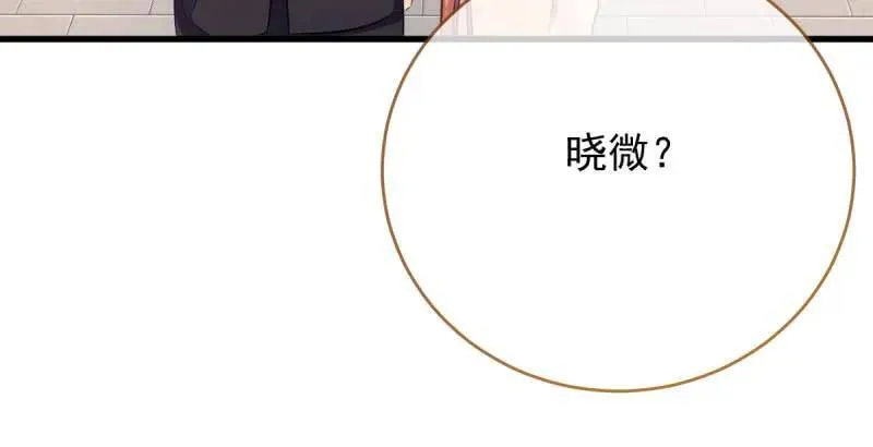男人的尿性 第95页