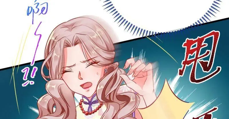 男人的尿性 第100页
